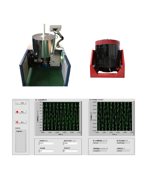 XM001T高温振动校准测试系统